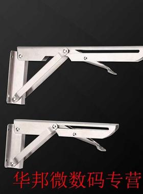 2PCS Durble Tble Support Wll Mounted Spce Sving K Shp