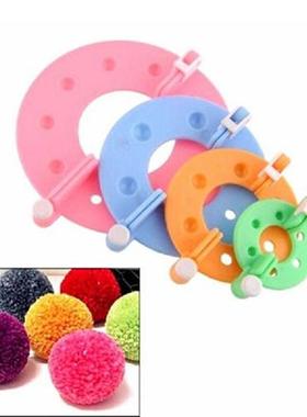 8PCS 4 Sizes Fluff Ball Weaver PomPom Maker Knitting Loom