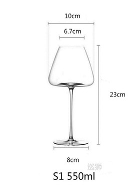 Artwork 500-600Ml Collection Level Handmade Red Wine Glass U