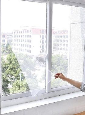 150x130cm New Inset Window Kitchen Insect Nets Door Indoor