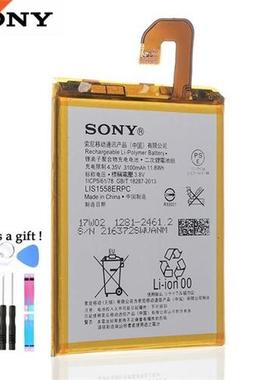 Original Replacement Sony Battery LIS1558ERPC For SONY Xper
