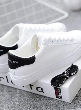 Women Sneakers 2021 Fashion Breathble Vulcanized Shoes Pu Le