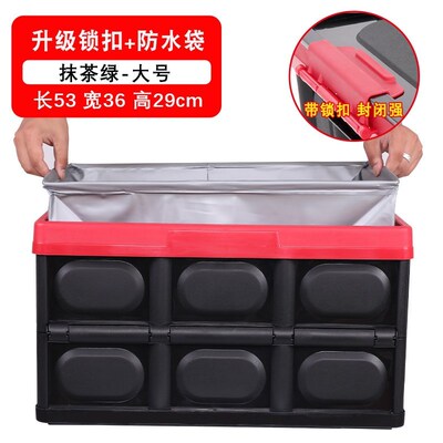 Car boot folded locker car multifunctional bin the car tail