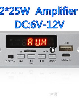 12V  50W Bluetooth5.0  Decoding Board Module Wireless Car US