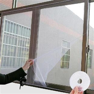 Insect Screen Window Netting Kit Fly Bug Wasp Mosquito