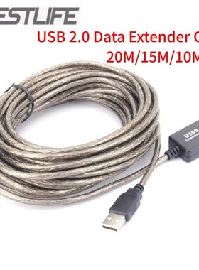 USB 2.0 extension cable 20M/15M/10M/5M Male to Female Activ