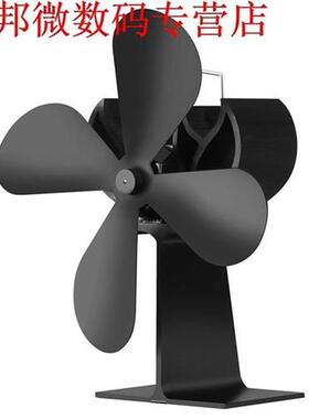 Wood Heter 4 Bldes Stove Eco Fn Stove Fireplce Fire Het