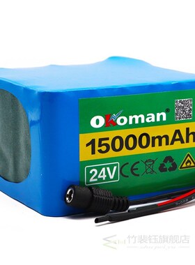 Original 6S5P 24V 15Ah 25.2V lithium battery pack batteries