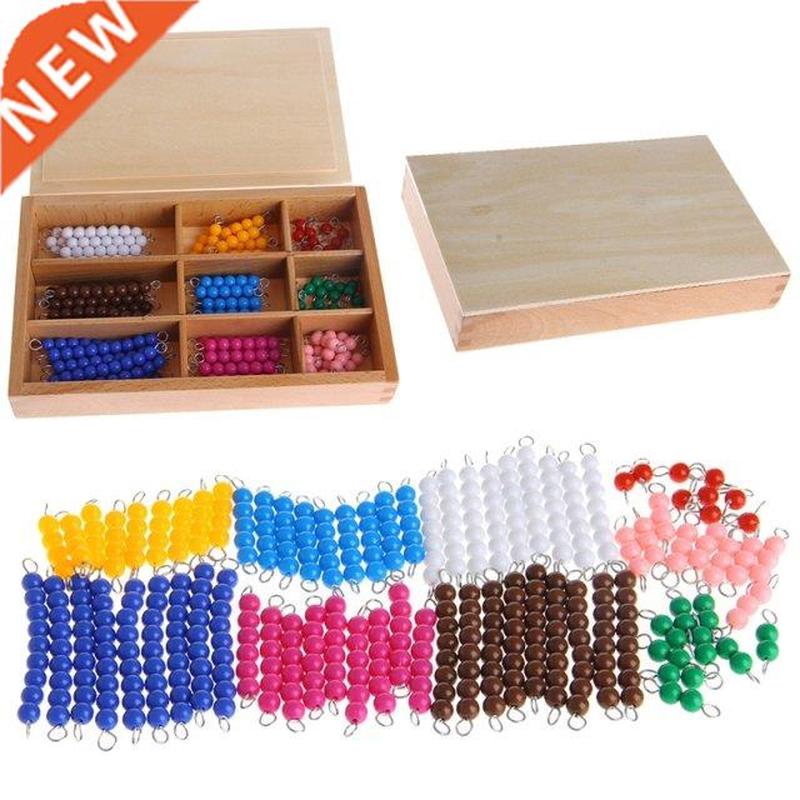 Montessori Mathematics Material 1-9 Beads Bar in Wooden Box