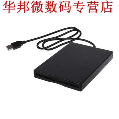 Durable USB 2.0 3.5-inch 1.44 MB Floppy
