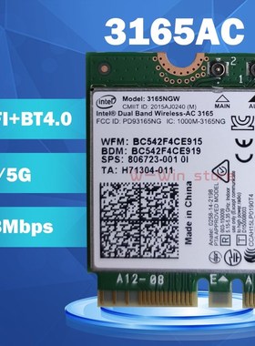 wifi card Standard 3165NGW 3160AC 5G 433M wireless network c