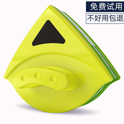 ”Meizhaichen manual doublesided glass artifact mag