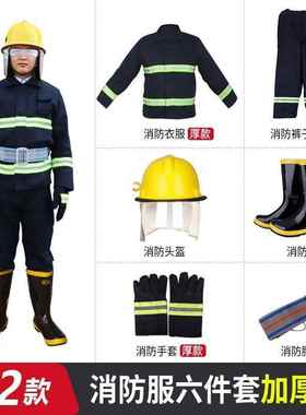 02 paragraph 97 fire suit set 5 five forest fireproof suits