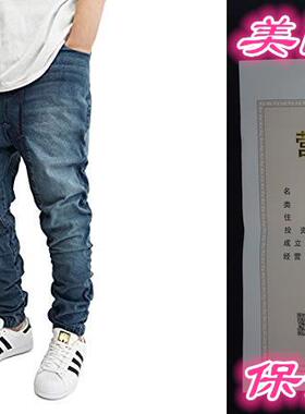 Victorious Men's DK Indigo Drop Crotch Denim Jogger