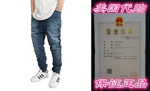 Victorious Men's DK Indigo Drop Crotch Denim Jogger