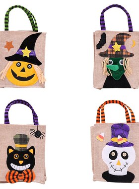 Halloween cartoon pumpkin witch gift bag children’s pa