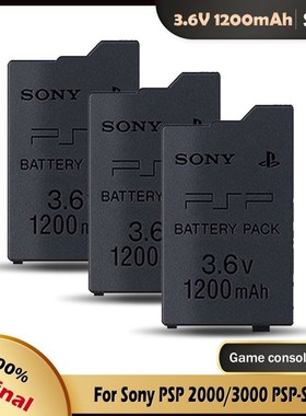 3.6V 1200mAh Rechargeable Lithium Battery Pack for  PSP 2000