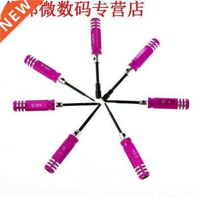 Populaire 7pcs Hex RC helicopter vliegtuig schroevendraaier