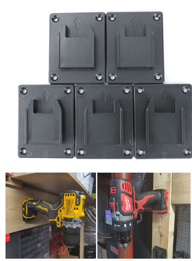 5pcs Tool Bracket Machine Rack for Dewalt Milwaukee M18 18V