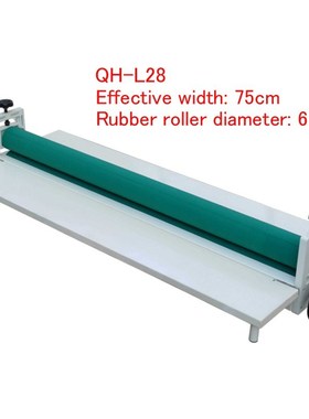 QH-L28 Cold Roll Laminator cold laminating machine 75cm widt