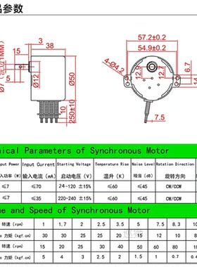 10W Gear Motor 50KTYZ Permanent Magnetic Synchronism Motor 2