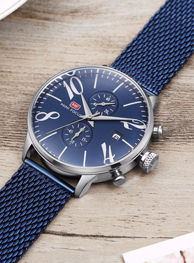 男表多功能钢网带手表Men's business net belt Watch