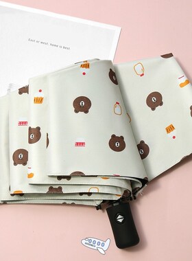 Fully automatic Umbrella Sunscreen Anti-UV Sun Umbrella Thre