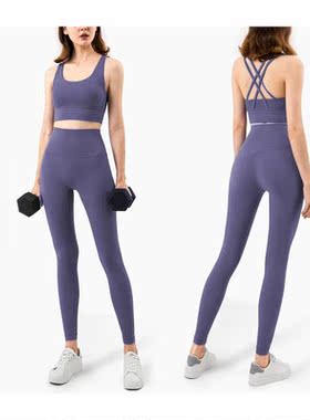 Buttery Soft Yoga Set Women Sportswear Trasuit No Front Se