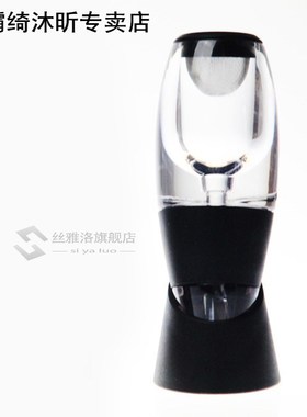 Useful Wine Aeration Airator Oxygenator Aerator Taste Bouque