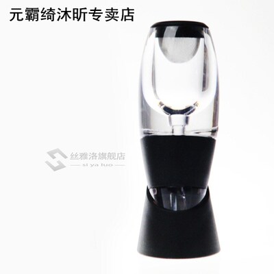 Useful Wine Aeration Airator Oxygenator Aerator Taste Bouque