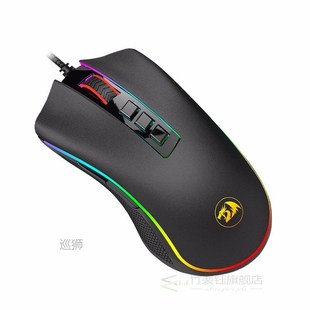 COBRA M711 Chroma Wired Gaming Mouse 16.8 Million RGB Color