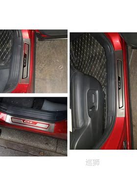 For Mazda CX-5 CX5 2017 2018 2019 Car Door Sill Trim Scuff P