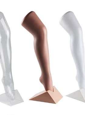 57cm Mannequin Leg Mold Stand Girl Thigh-High Leg Mannequin