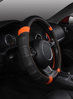 Car Steering Wheel Cover Breathable and Non Slip Microfiber