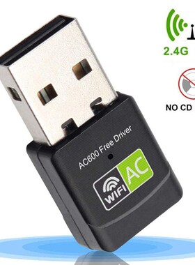 USB WIFI Adapter WIFI Dongle AC600Mbps Free Driver High Spe