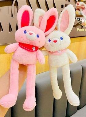 30cm Exquisite 4 Colors Bunny Doll Plush Rabbit Ornament