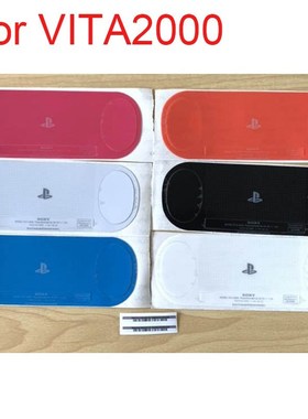 7 Colors Touchpad Shell Case Label stickers for  Psvita 200