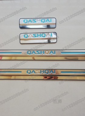 Stainless Steel Car Door Sill Scuff Plate Cover For Nissan Q