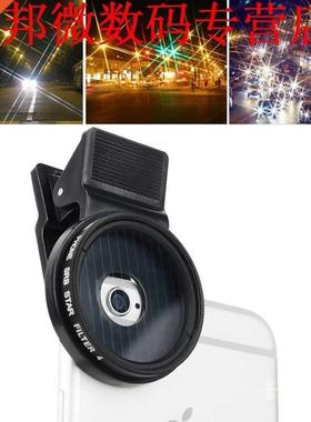 M3 4 in 1 37mm Ster 4/6/8 filter 7 plus s7 edge lg smartphon