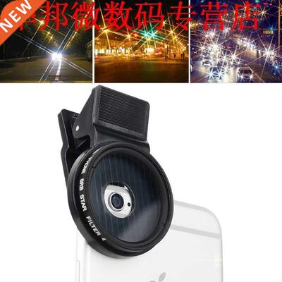 M3 4 in 1 37mm Ster 4/6/8 filter 7 plus s7 edge lg smartphon