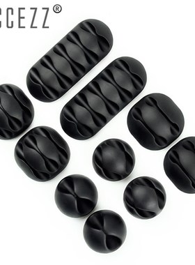 SB Cable Organizer Wire Winder Earphone Holder Cord  Office