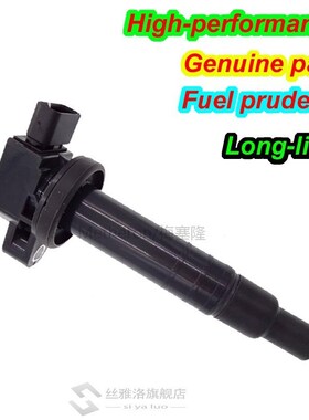 high quality 4pcs 90919-02240 Ignition C high quality  Toyot