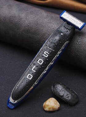 Beard Trimmer Shaver for Men One Blade Barber Professional D