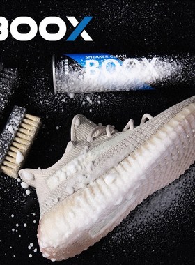 Shoes cleaner, small white shoes, shoes, artifact, coconut A