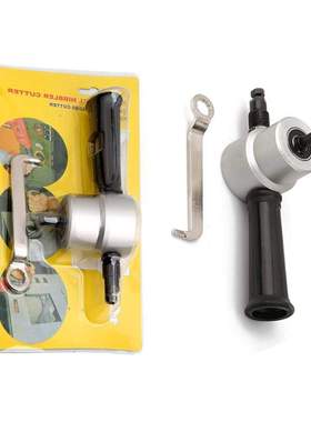 Tool Nibbler Sheet Metal Cut Nibble Metal Cutting Double Hea