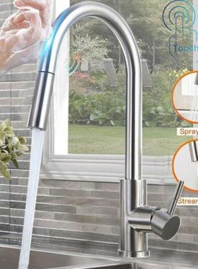Kitchen touch-sensitive stainless steel faucet basin inducti