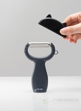 Cartoon Cat Fruit and Vegetable Peeler with Cover Paring Kni