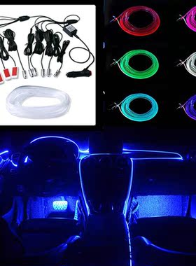 6M 8M 10M RGB LED Atmosphere Car Light Interior Decoration F