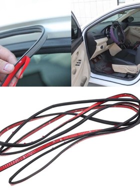 4m Car Auto Door Edge Guards Sound Insulation Sealing Strips