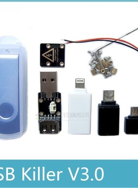 Latest Upgraded USB killer V3.0 USBKiller3.0 U Disk Killer M